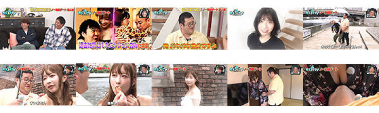カチコチTV#96:イメージ画像