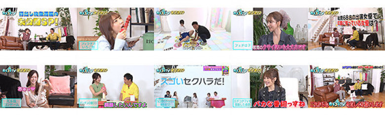カチコチTV#98:イメージ画像