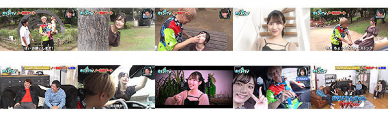 カチコチTV#101:イメージ画像