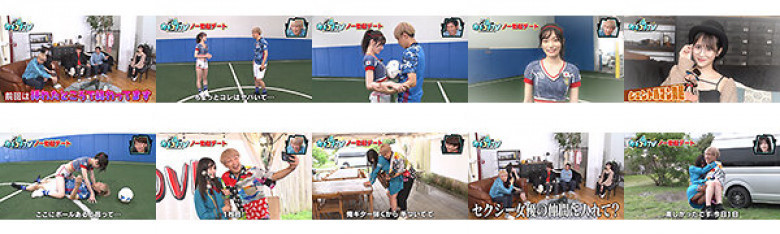 カチコチTV#102:イメージ画像