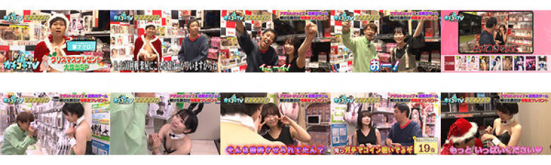 カチコチTV#103:イメージ画像