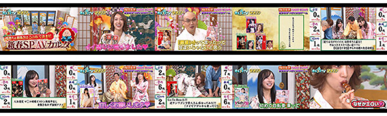 カチコチTV#105:イメージ画像