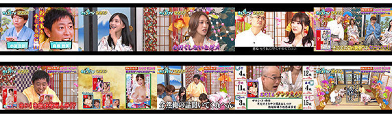 カチコチTV#106:イメージ画像