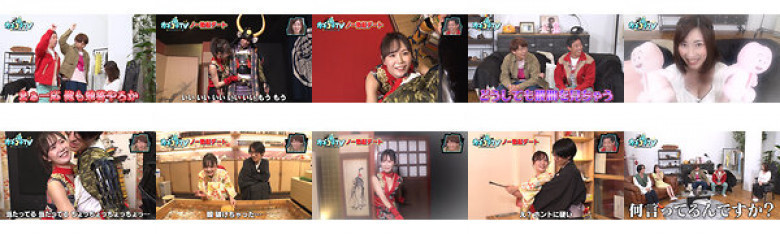 カチコチTV#108:イメージ画像
