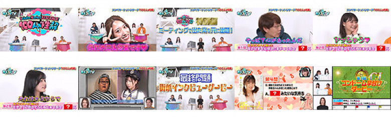 カチコチTV#109:イメージ画像