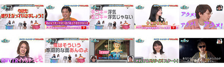 カチコチTV#110:イメージ画像