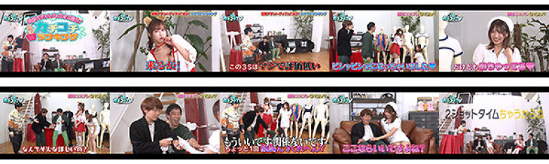 カチコチTV#114:イメージ画像