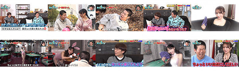 カチコチTV#115:イメージ画像