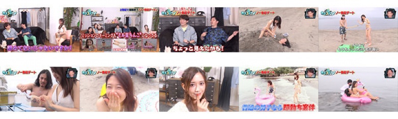 カチコチTV#38:イメージ画像