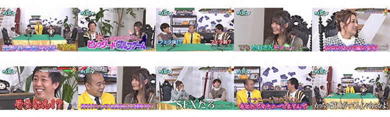 カチコチTV#119:イメージ画像