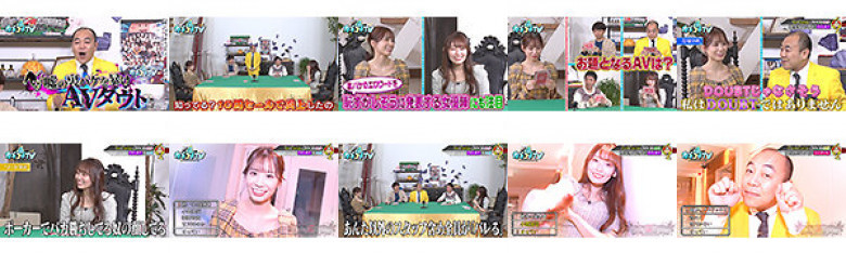 カチコチTV#125:イメージ画像