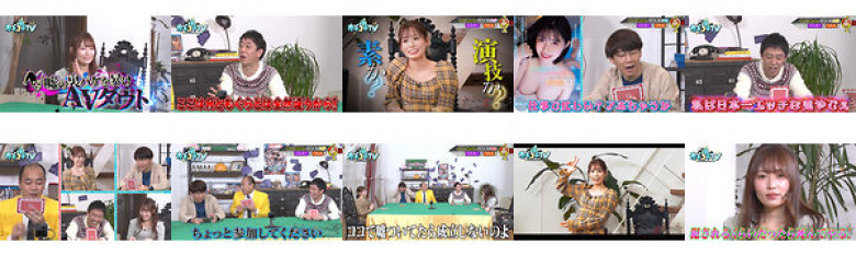 カチコチTV#126:イメージ画像