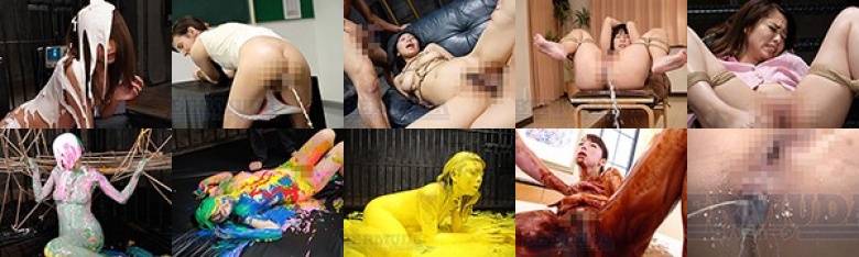 ウエット&メッシー WAMイキ!全身汚れまくった女たちが絶頂痙攣しまくりの狂乱アクメ!!:イメージ画像