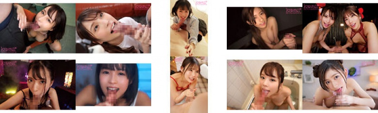 kawaii*女優に見つめられながらお口と手で優しく包み込まれチ●ポも脳もトッロトロ 射精直前のフェラチオ手コキ119連発8時間:イメージ画像