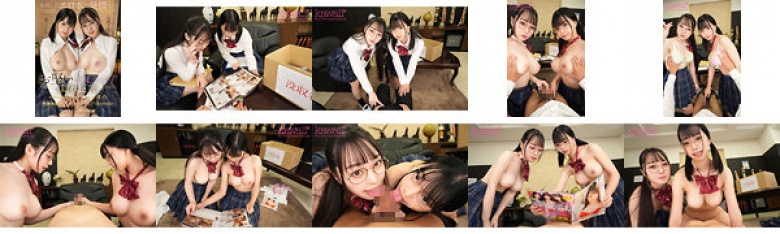 【VR】没収したエロ本に発情したお堅い生徒会女子(隠れ巨乳)がギンギンに反り返った僕のペ●スにご乱心 見様見真似で‘セックスごっこ’に没入するあまりドッピュドピュ膣内射精 森下ことの、高瀬りな:イメージ画像