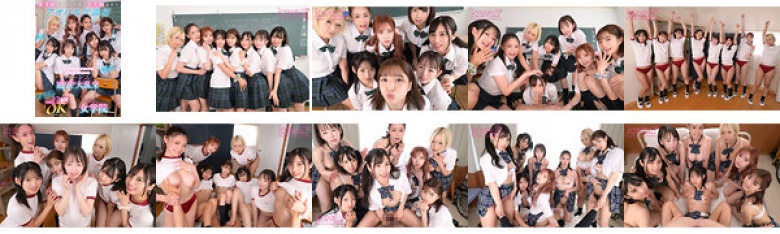 【VR】8KVR×kawaii*女学院 <アオハル学園編>女子校に赴任した僕にモテ期到来!?教室で…保健室で…体育倉庫で…性欲が尽きない教え子8人に痴女られ抜かれまくるハーレム逆9P大乱交 西元めいさ 乙アリス 橘メアリー 斎藤あみり 有栖舞衣 渚みつき 千石もなか 倉本すみれ:イメージ画像