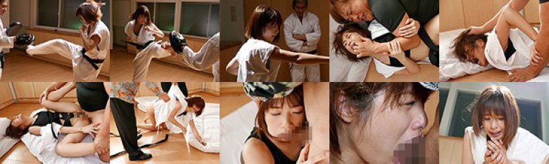 犯されたプライド 濡れた闘魂 川上奈々美:イメージ画像