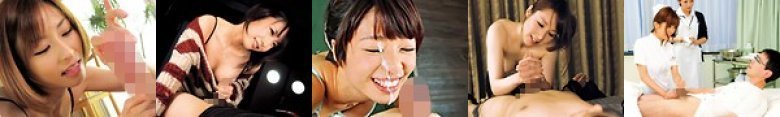 早漏チ○ポを弄ぶのが大好きな美少女たちBEST5時間:イメージ画像