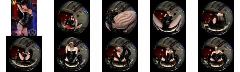 【VR】美鈴女王様の調教部屋 川菜美鈴:イメージ画像