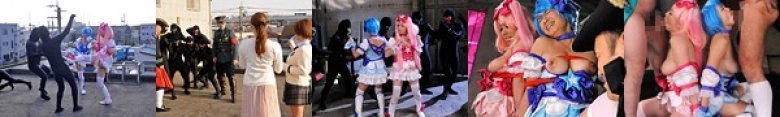 きら★めき マドンナ戦士 スターエンジェル ゆみ&めぐる 〜ゴールデンボールを集めてデビルトロンを倒せ!〜 風間ゆみ 小坂めぐる:イメージ画像