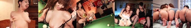 美熟女ハスラー 〜ムチムチ巨乳妻のハミ出しブレイクショット〜:イメージ画像