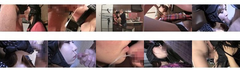 顔面拘束フェラ:样本图像