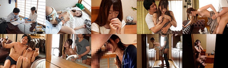大好きな婚約者の兄は、昔私を犯し続けた粘着ストーカーだった 希島あいり:イメージ画像