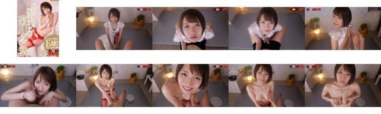 【VR】座位が得意な超高級ソープ嬢 菊川みつ葉:イメージ画像