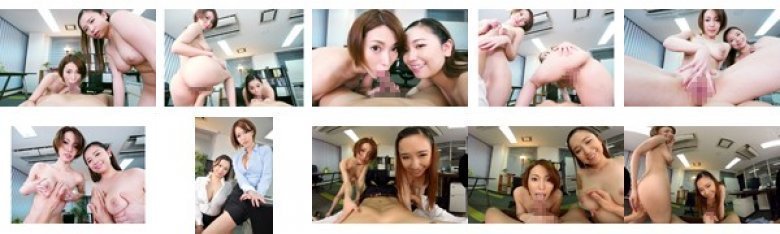 【VR】 長尺VR 「先輩OLから呼び出された僕。実は二人共ものすごく優しくて愛の囁き＆ご褒美のキスで溺れさせてくれます。徹夜続きの僕をマッサージしてくれるっていうんですが、なぜか臭い部分ばかりえげつない表情で舐めまくるんです…」:イメージ画像