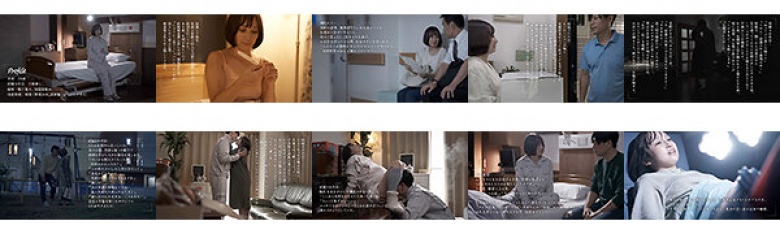 妊娠中アナタのことが好きになったから出産したその日に中出ししてくれませんか？ きみと歩実:イメージ画像