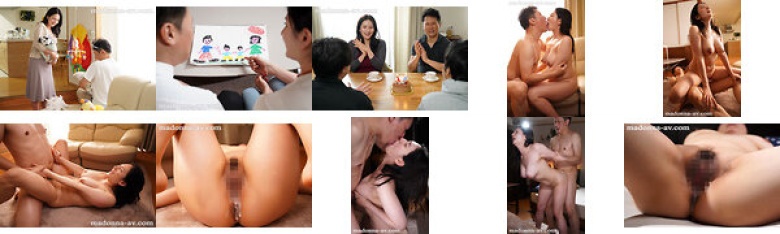 在家里带着两个孩子,我们两个人 18 年来第一次单独在一起,我们进行了疯狂的性爱。木村丽:样本图像