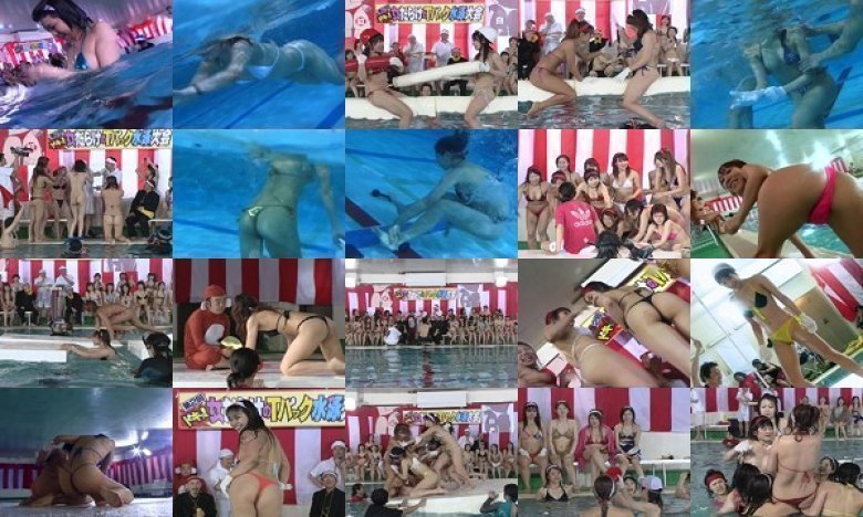 第2回 ドキッ！女だらけのTバック水泳大会:样本图像