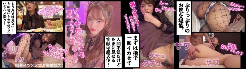 地雷系女子 ひまり:イメージ画像