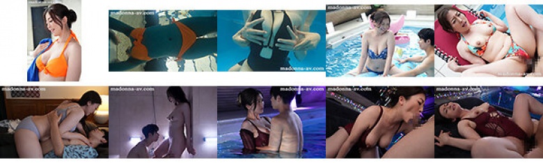 度假村泳池NTR专属辣妹×大人比基尼……不道德感与自由感交织在一起的NTR剧。 木下莉莉子:样本图像