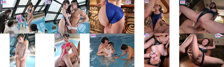 過激な競泳水着を着させられて… 羞恥と快楽のせめぎ合いの末、他人棒に中出しまで許した僕の妻… 北野未奈:イメージ画像