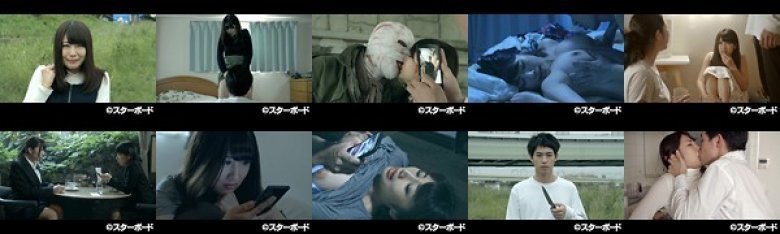 リベンジポルノ PAIN OF LOVE:样本图像