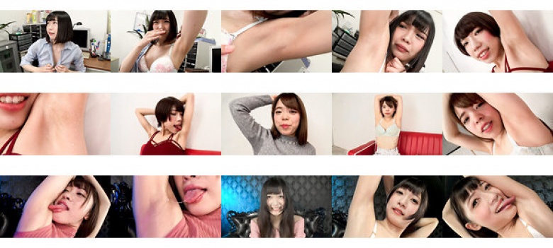 美女の腋視姦:イメージ画像