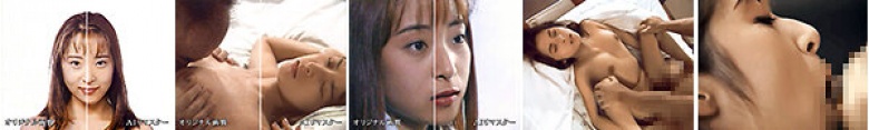 【AIリマスター版】人間廃業 北原梨奈:イメージ画像