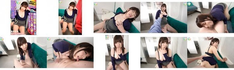 【VR】痴漢からの！？4中出し！！ 超ラッキーシチュエーション 毎日電車で見るヤレそうな美人妻とラッキーセックス！！ 喜多方涼 - 終電によくいる酔っぱらった人妻にバレないようにエロちょっかいを出していたら… 喜多方涼:样本图像