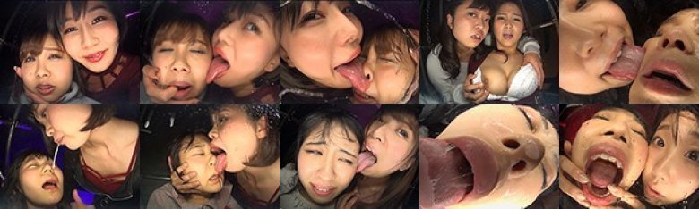 バーチャル寝取られ痰唾吐き顔面舐めレズ:イメージ画像