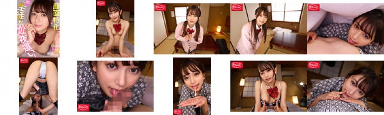 【VR】修学旅行の夜、僕のことが好きな学校一カワイイ北岡さんが逆夜●い！顔面特化フェラチオ＆杭打ち騎乗位で射精ブッコぬかれたボク。 北岡果林:样本图像