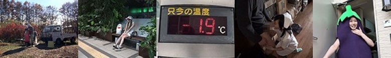 エロすぎ都市伝説4時間 〜本当にあった実録エロ映像12話〜:イメージ画像