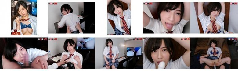 【VR】3年H組吉手さん バイト終わりにラブホ 吉手るい:イメージ画像