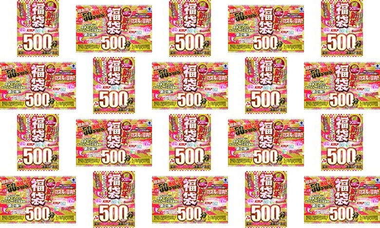 【VR】祝！2021年！新年福袋BEST！！500分SPECIAL！！超お得！最新人気50タイトル激盛り詰合せ！:样本图像