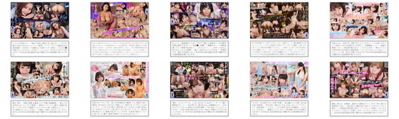【VR福袋】’彩’高で’彩’強の防寒対策!2021年の感謝を込めたコスパMAX詰め合わせ!1353分ノーカットPREMIUM COLLECTION:イメージ画像