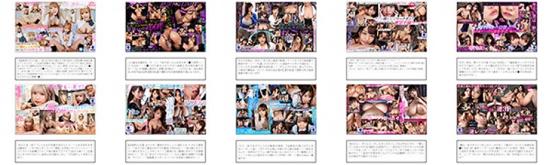 【VR福袋】KMPVR NEW YEAR CELEBRATION COUNTDOWN BEST 2022⇒2023 1283分ノーカット年越しVR festival:イメージ画像
