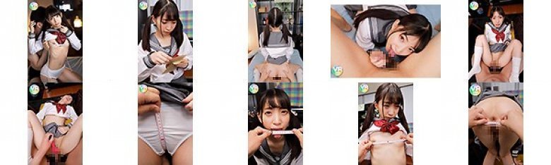 【VR】怖いくらい気持ちの良かった身体測定の悪夢 デカチンで開発され、性への目覚め 開発調教された女子校生:イメージ画像