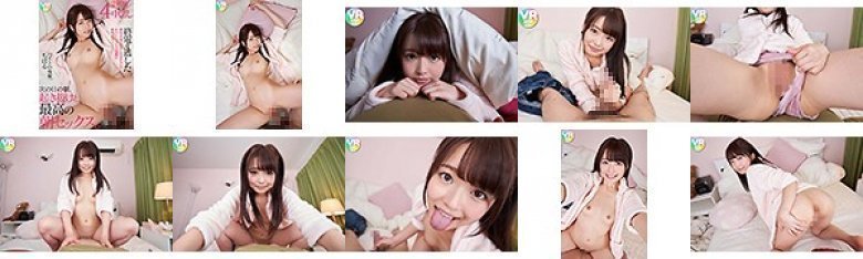 【VR】終電を逃した僕は「先輩は何もしなさそう」とかわいいバイトの後輩の部屋に行くことに。次の日の朝、起き抜けに、最高の朝セックス。バイトの後輩ちはる:イメージ画像