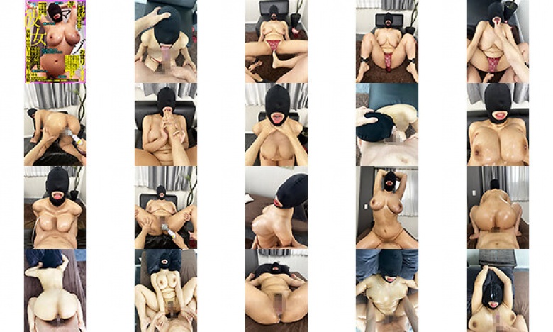 【VR】3か月オナ禁&SEX禁止中のマゾ彼女お貸りします。全頭マスクのKカップ爆乳の変態ドMモンスター彼女を彼氏のフリして【寸止め焦らし・イラマ・首絞め!】欲望全開で好き勝手ヤリまくり!我を忘れ狂イキの愛液ダダ漏れ早漏オマ○コに【挟射・中出し4発・顔射2発射】:イメージ画像