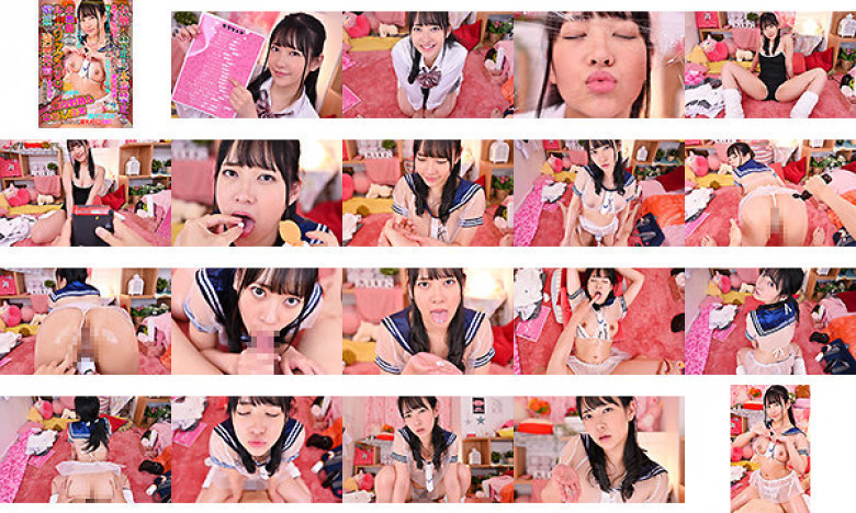 【VR】【お触り禁止!本番禁止!】健全J○リフレで本物女子○生に裏オプ交渉!【小悪魔ルーズソックスJ○を媚薬で強制発情】ムラムラ全開激イカセ【口内射精&中出し連発】しちゃった超キメパコVR! 南乃そら:イメージ画像